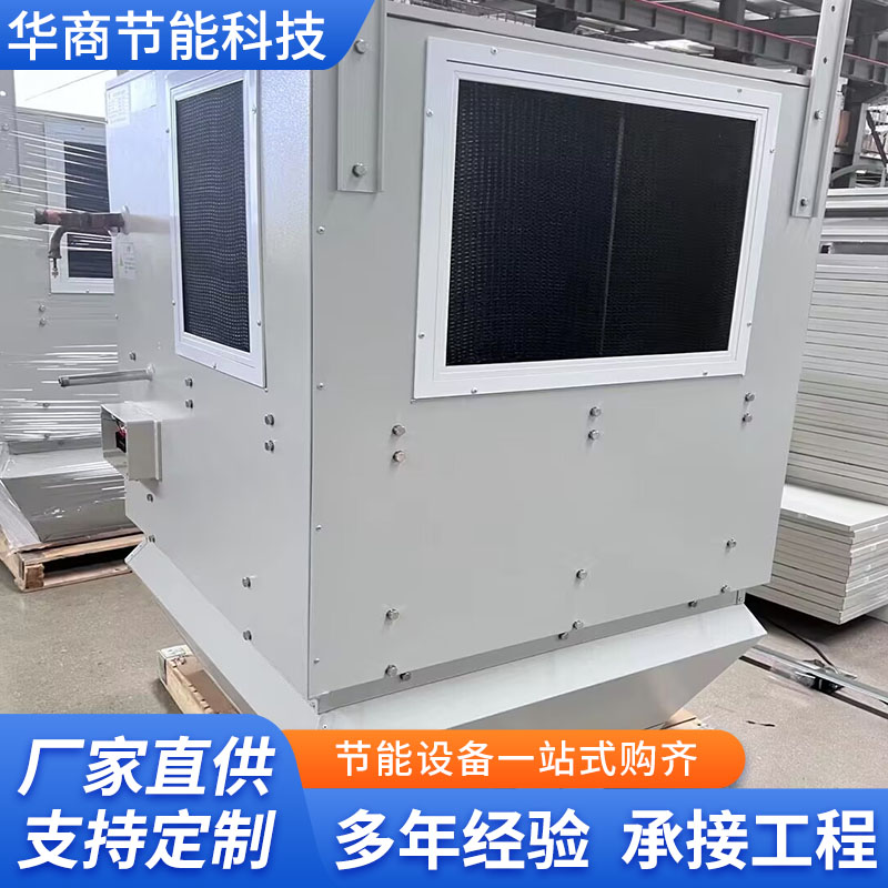 高大空間空調機組